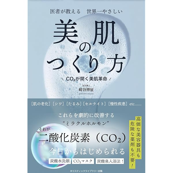 自然治癒はハチミツから ハニー・フルクトースの実力 (健康常識